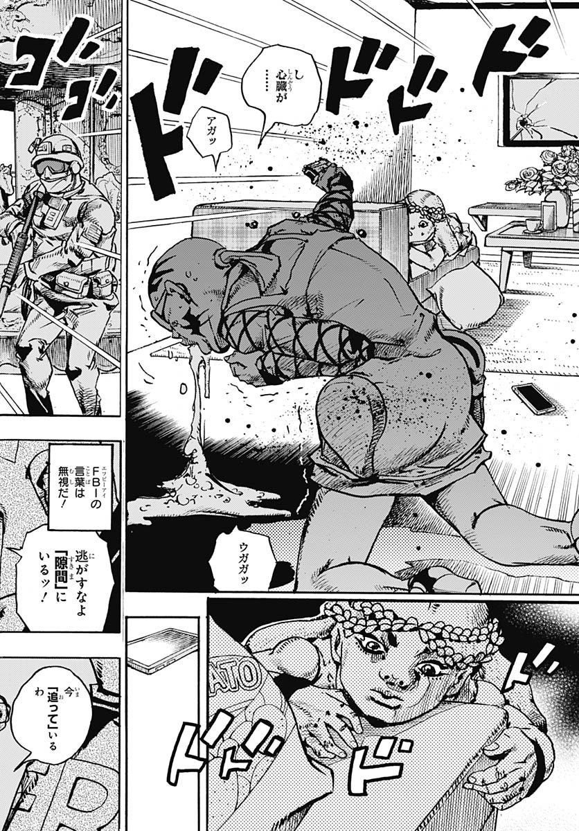 JoJo no Kimyou na Bouken Part 9: The JOJOLands - Chapter 29 - Page 28