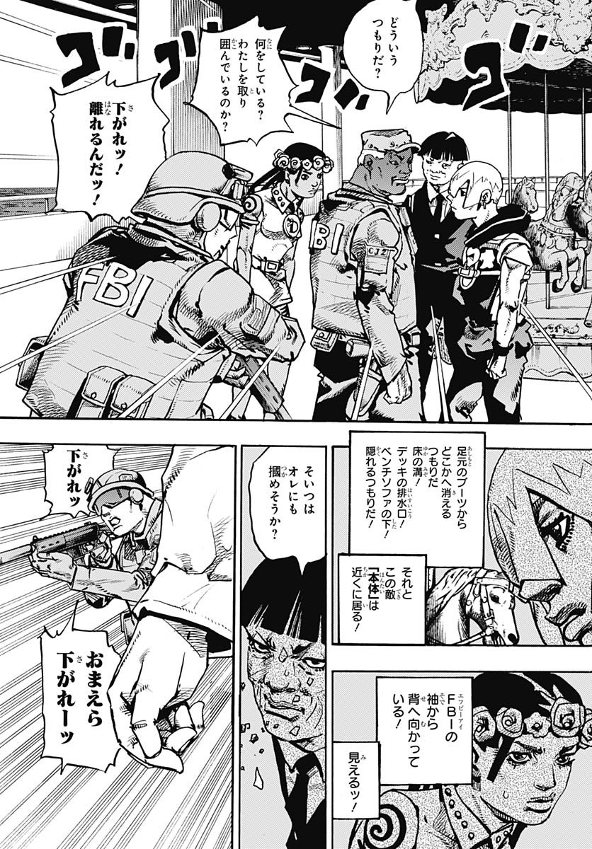 JoJo no Kimyou na Bouken Part 9: The JOJOLands - Chapter 29 - Page 29