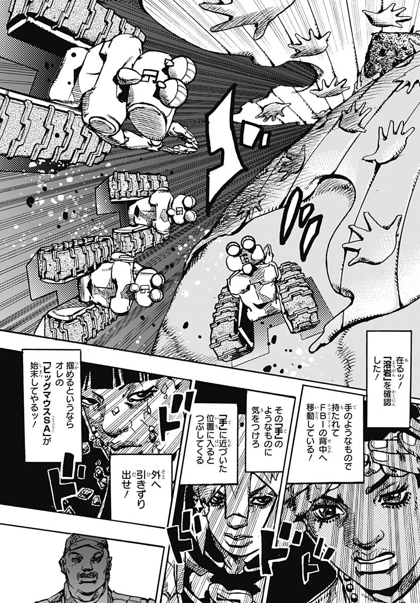 JoJo no Kimyou na Bouken Part 9: The JOJOLands - Chapter 29 - Page 31