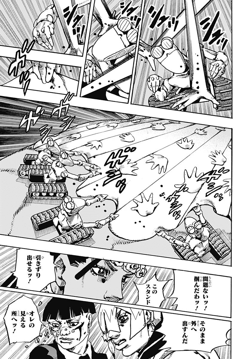 JoJo no Kimyou na Bouken Part 9: The JOJOLands - Chapter 29 - Page 33