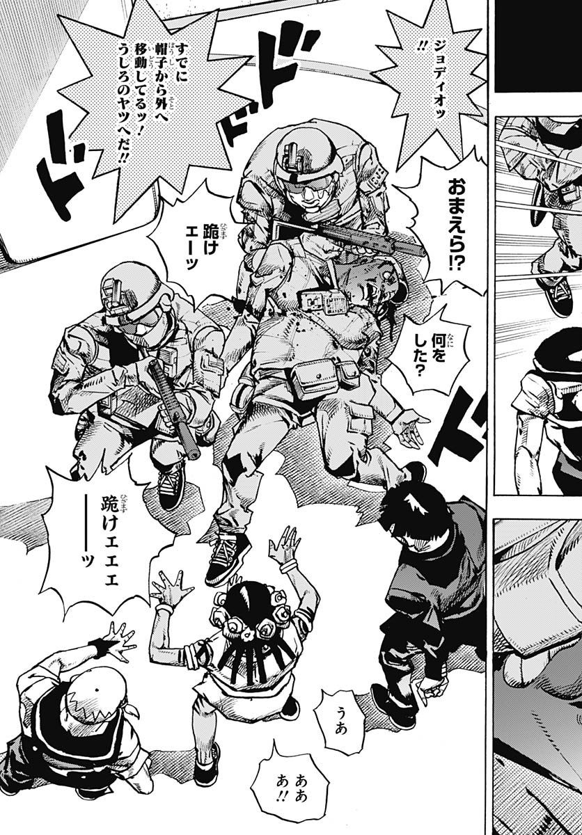 JoJo no Kimyou na Bouken Part 9: The JOJOLands - Chapter 29 - Page 37