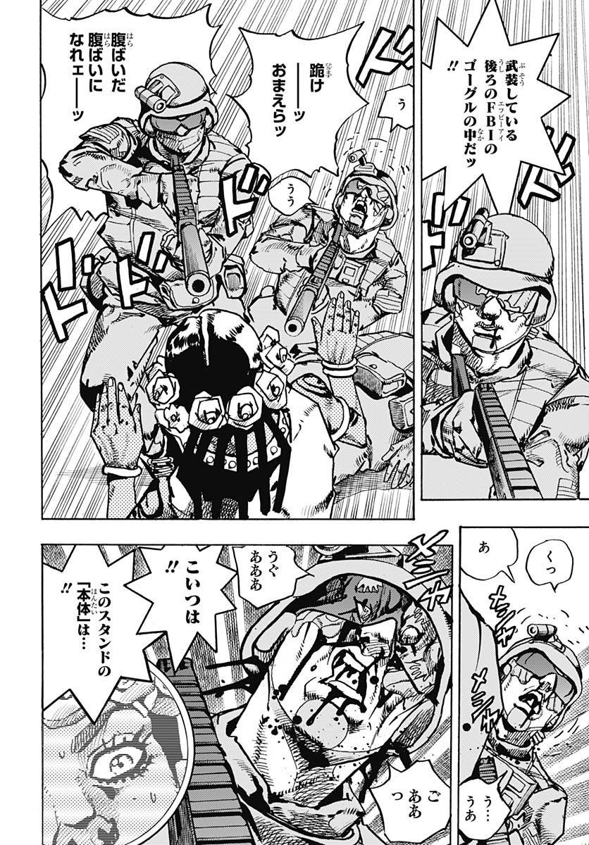 JoJo no Kimyou na Bouken Part 9: The JOJOLands - Chapter 29 - Page 38