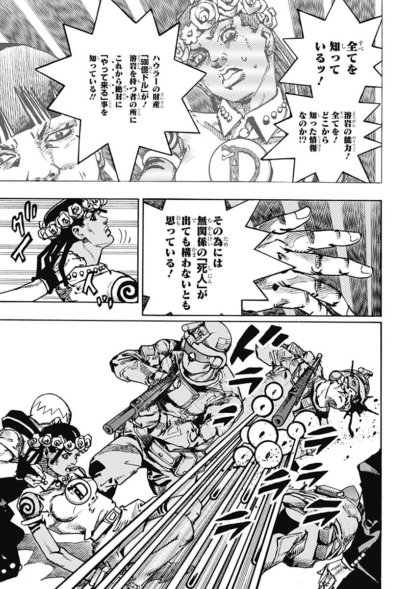 JoJo no Kimyou na Bouken Part 9: The JOJOLands - Chapter 29 - Page 39