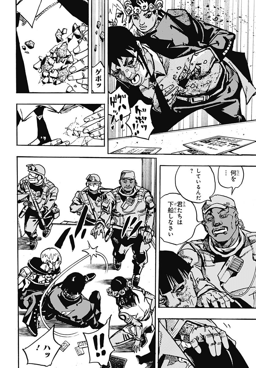 JoJo no Kimyou na Bouken Part 9: The JOJOLands - Chapter 29 - Page 8