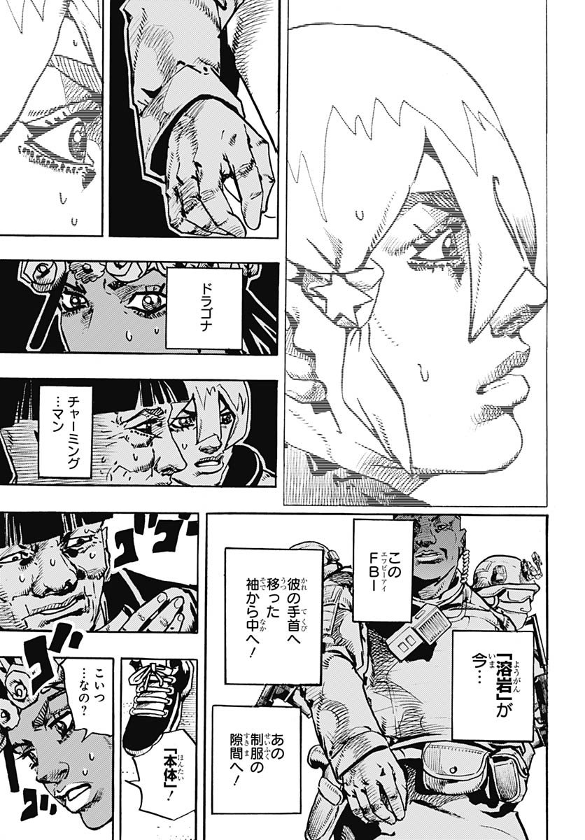 JoJo no Kimyou na Bouken Part 9: The JOJOLands - Chapter 29 - Page 9