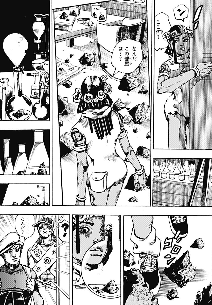 JoJo no Kimyou na Bouken Part 9: The JOJOLands - Chapter 3 - Page 12