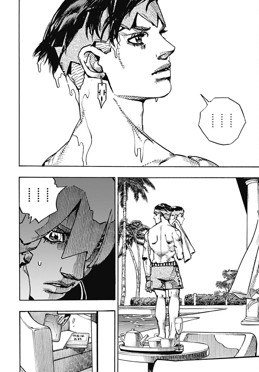 JoJo no Kimyou na Bouken Part 9: The JOJOLands - Chapter 3 - Page 18