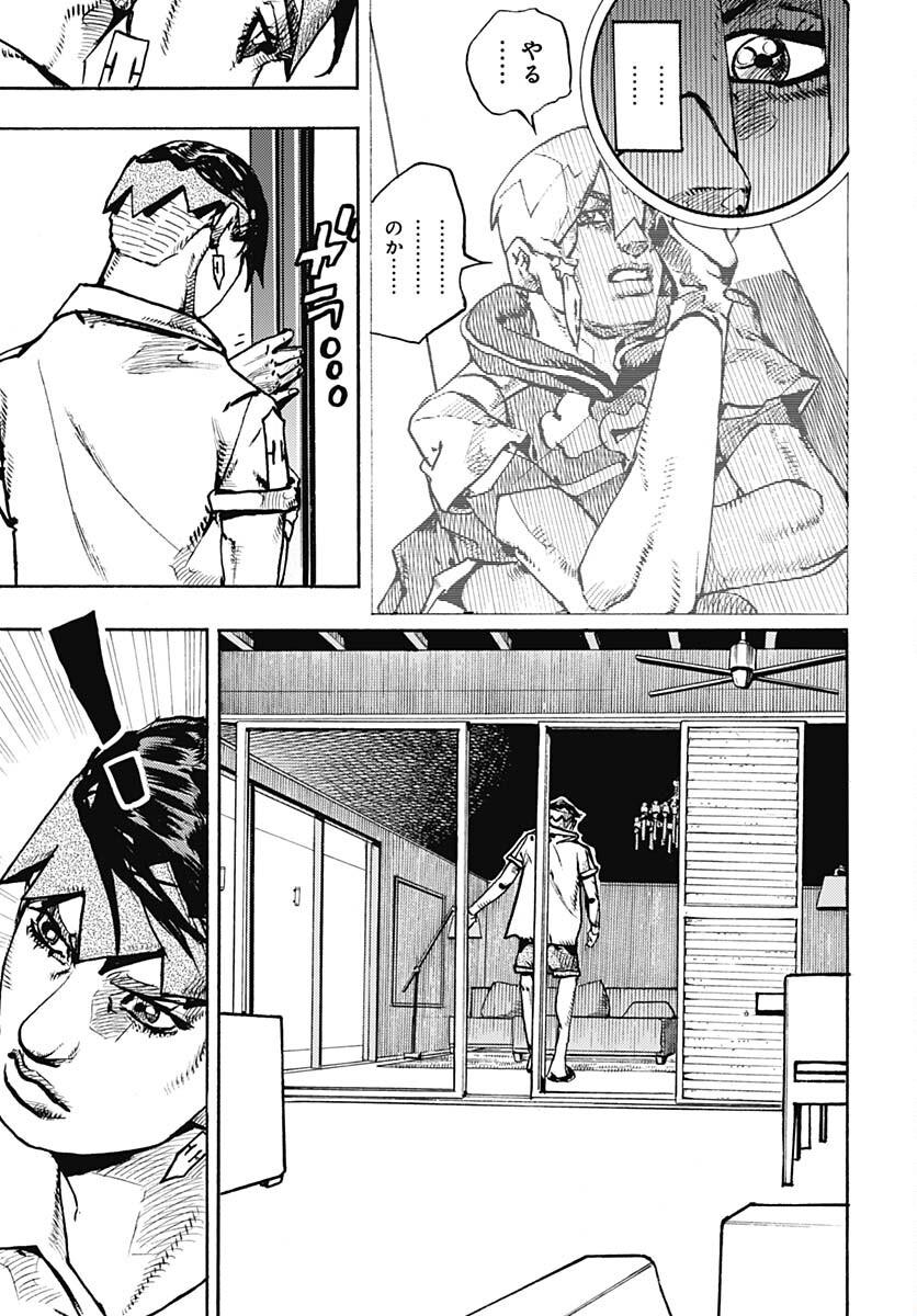 JoJo no Kimyou na Bouken Part 9: The JOJOLands - Chapter 3 - Page 23
