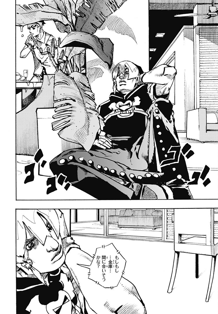 JoJo no Kimyou na Bouken Part 9: The JOJOLands - Chapter 3 - Page 26