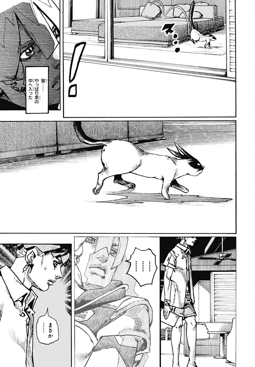 JoJo no Kimyou na Bouken Part 9: The JOJOLands - Chapter 3 - Page 27