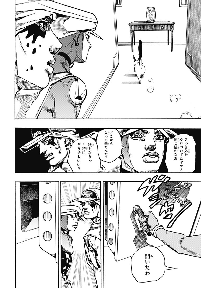 JoJo no Kimyou na Bouken Part 9: The JOJOLands - Chapter 3 - Page 30