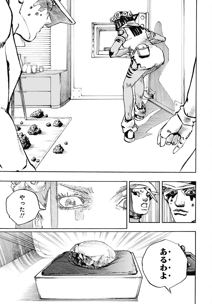 JoJo no Kimyou na Bouken Part 9: The JOJOLands - Chapter 3 - Page 31