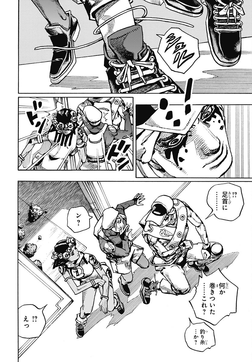 JoJo no Kimyou na Bouken Part 9: The JOJOLands - Chapter 3 - Page 34