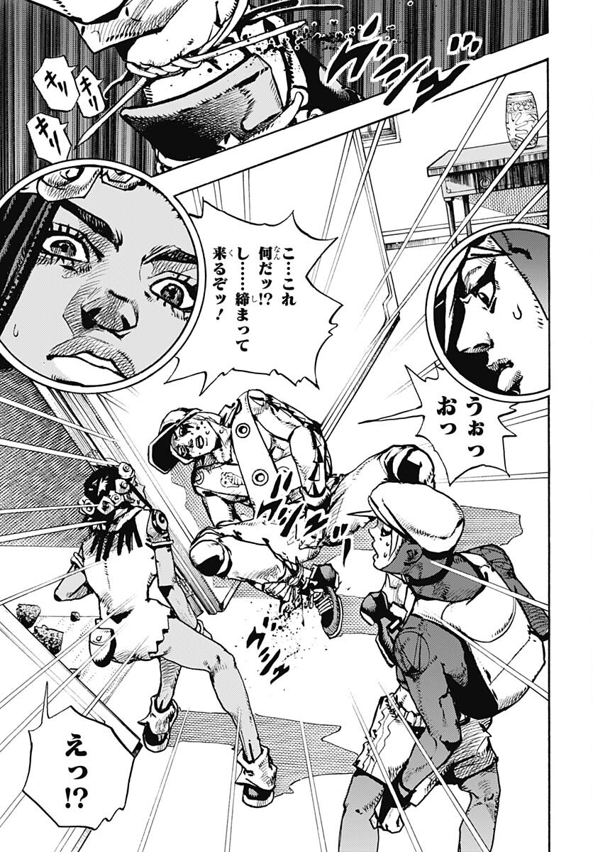 JoJo no Kimyou na Bouken Part 9: The JOJOLands - Chapter 3 - Page 37