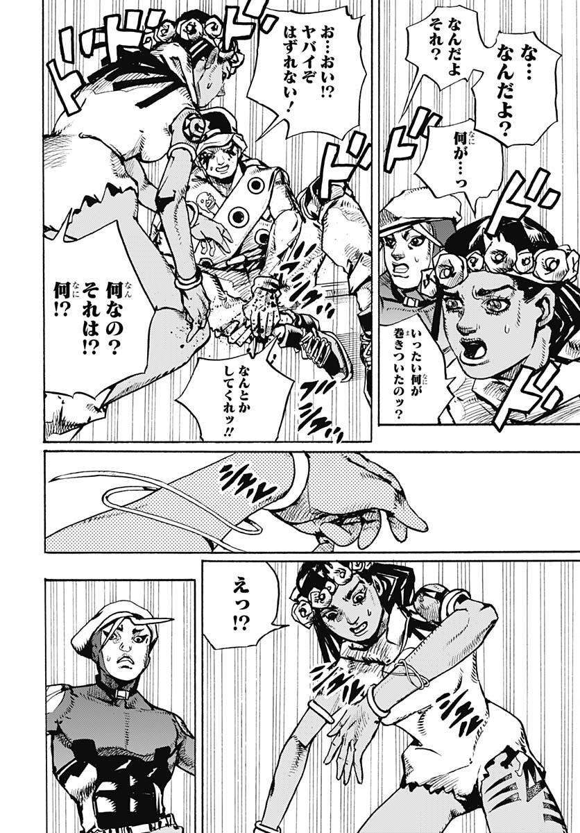 JoJo no Kimyou na Bouken Part 9: The JOJOLands - Chapter 3 - Page 38