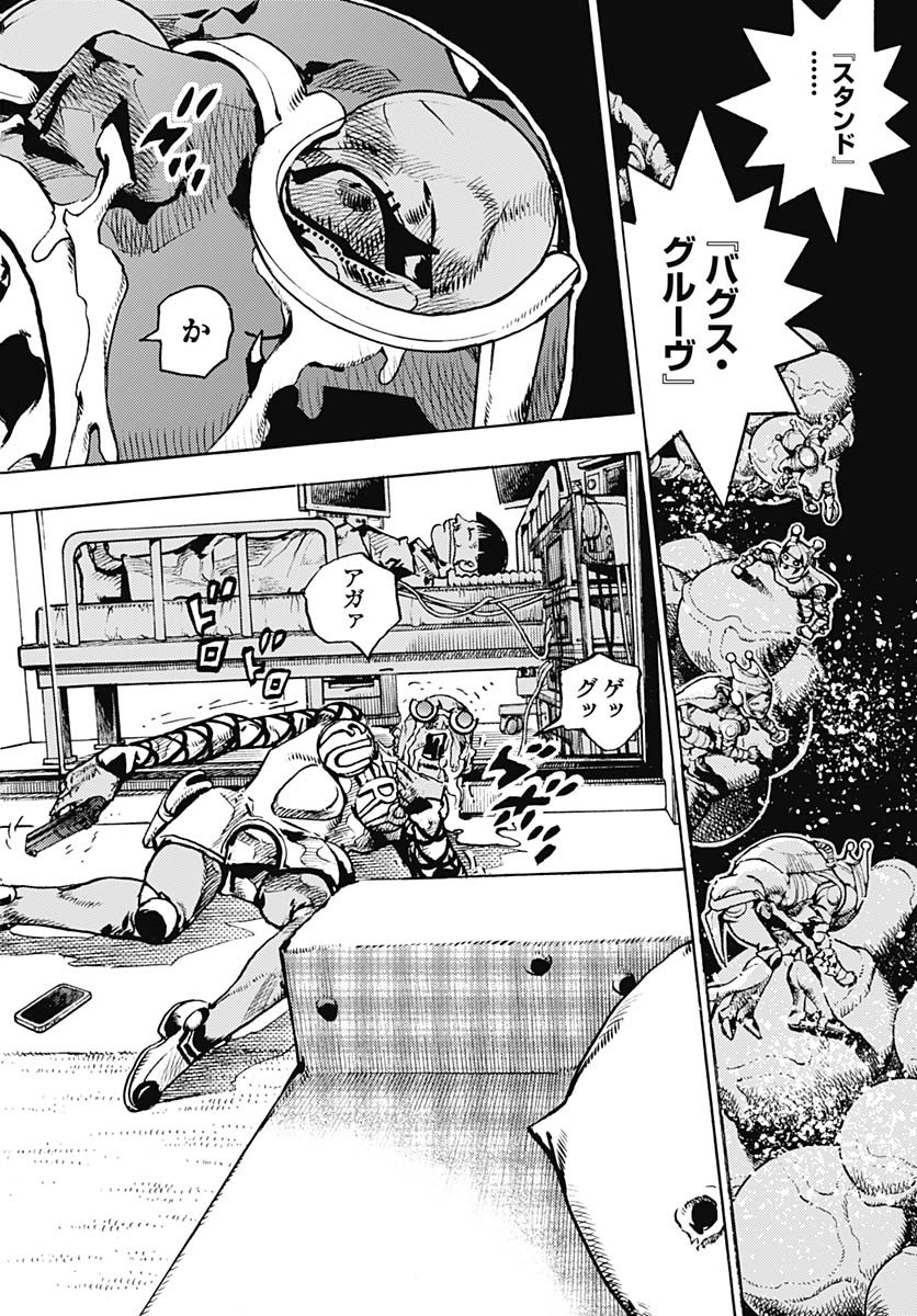 JoJo no Kimyou na Bouken Part 9: The JOJOLands - Chapter 30 - Page 10