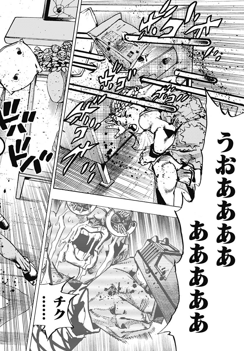 JoJo no Kimyou na Bouken Part 9: The JOJOLands - Chapter 30 - Page 12