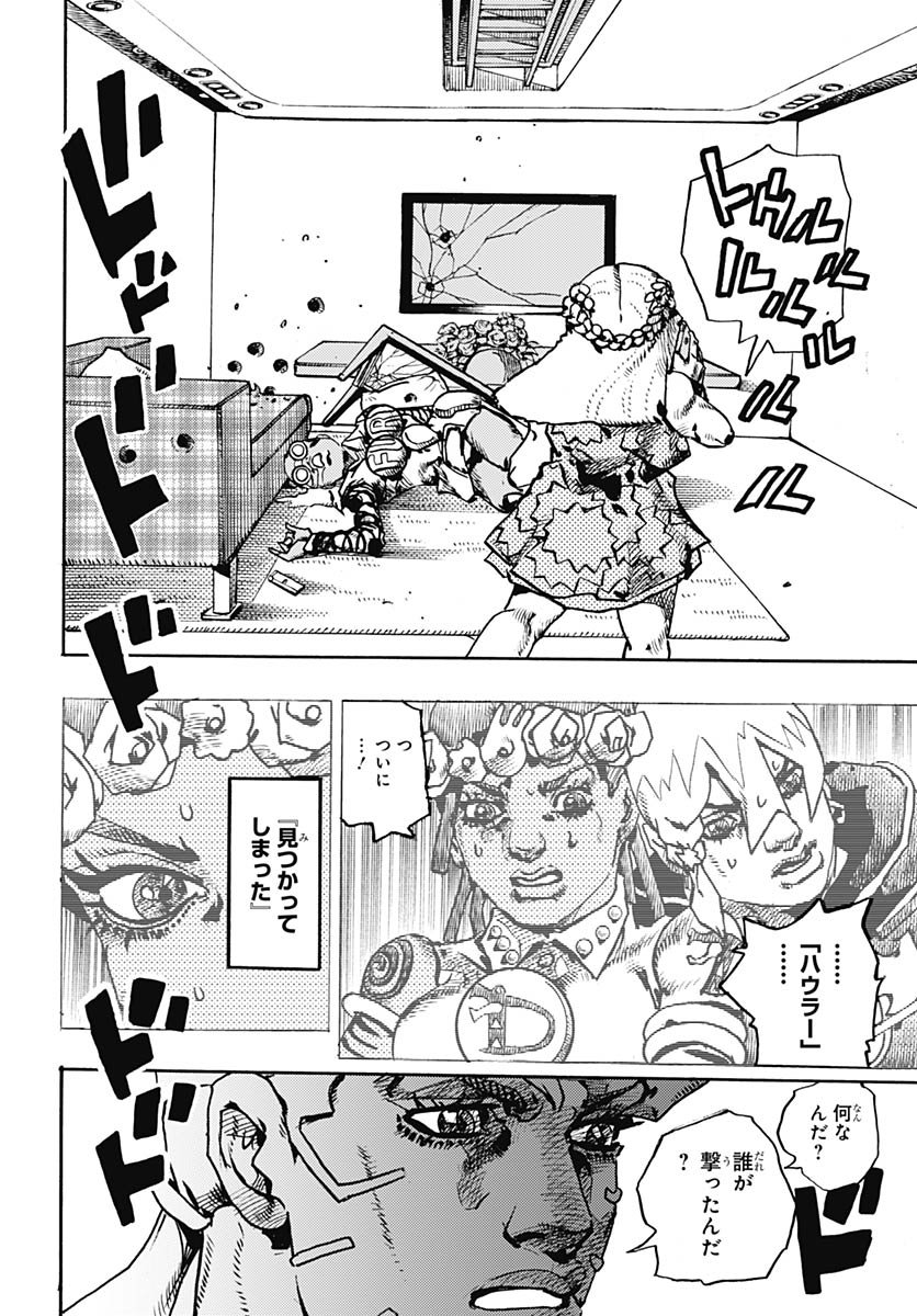 JoJo no Kimyou na Bouken Part 9: The JOJOLands - Chapter 30 - Page 18