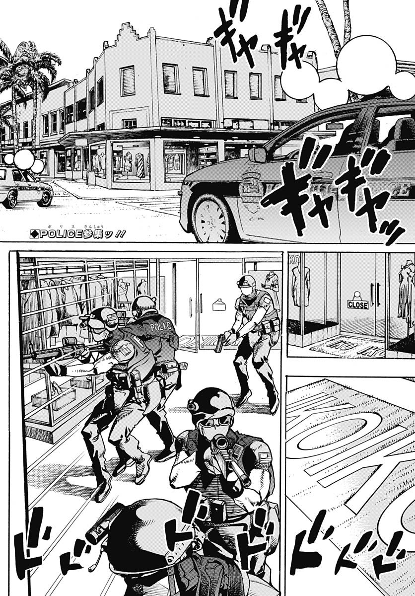 JoJo no Kimyou na Bouken Part 9: The JOJOLands - Chapter 30 - Page 2