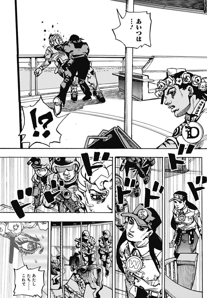 JoJo no Kimyou na Bouken Part 9: The JOJOLands - Chapter 30 - Page 21