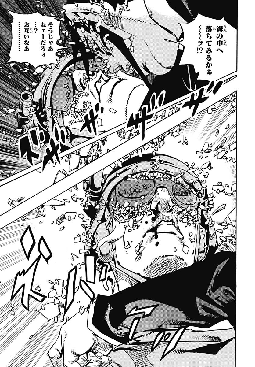 JoJo no Kimyou na Bouken Part 9: The JOJOLands - Chapter 30 - Page 27