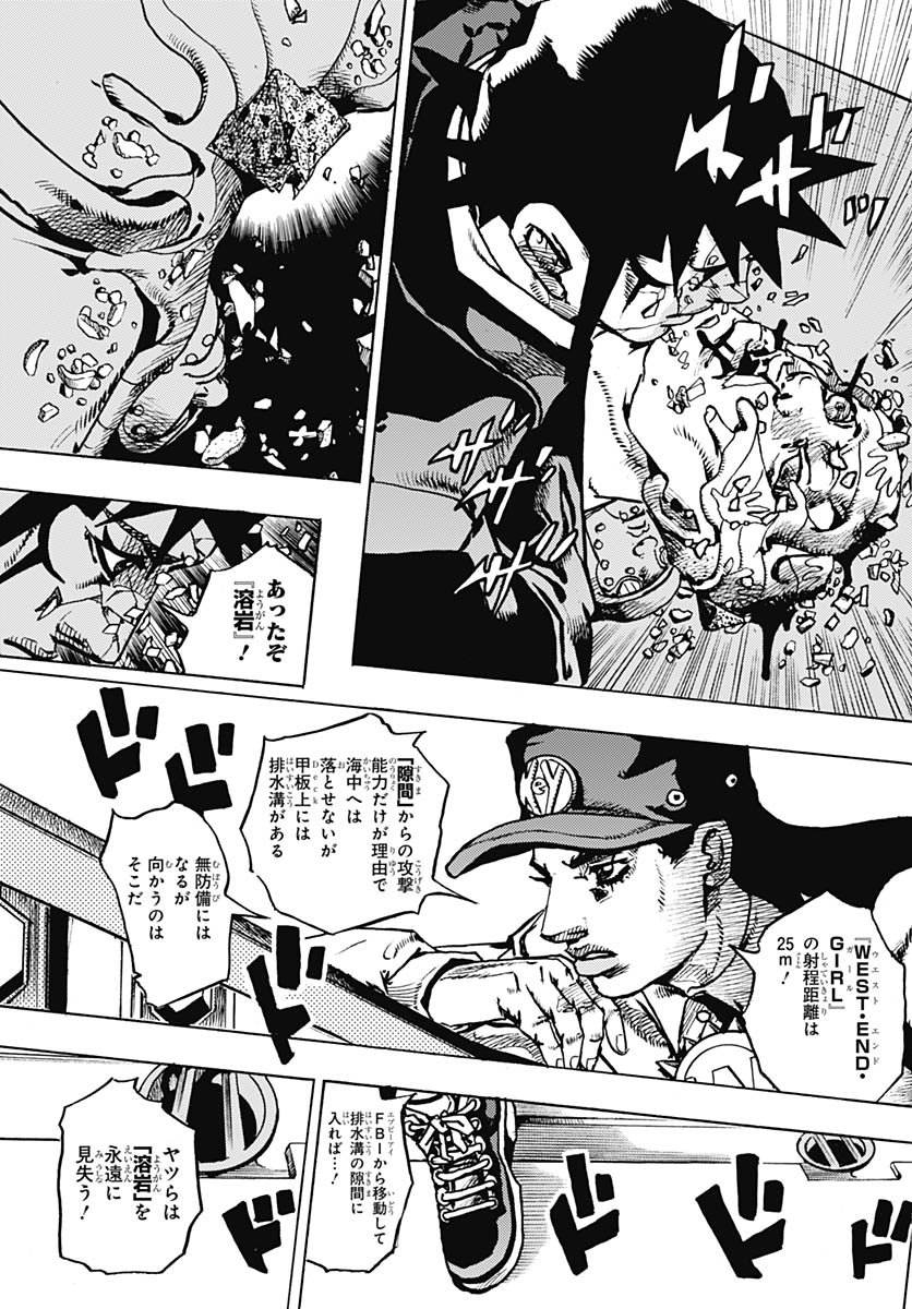 JoJo no Kimyou na Bouken Part 9: The JOJOLands - Chapter 30 - Page 29