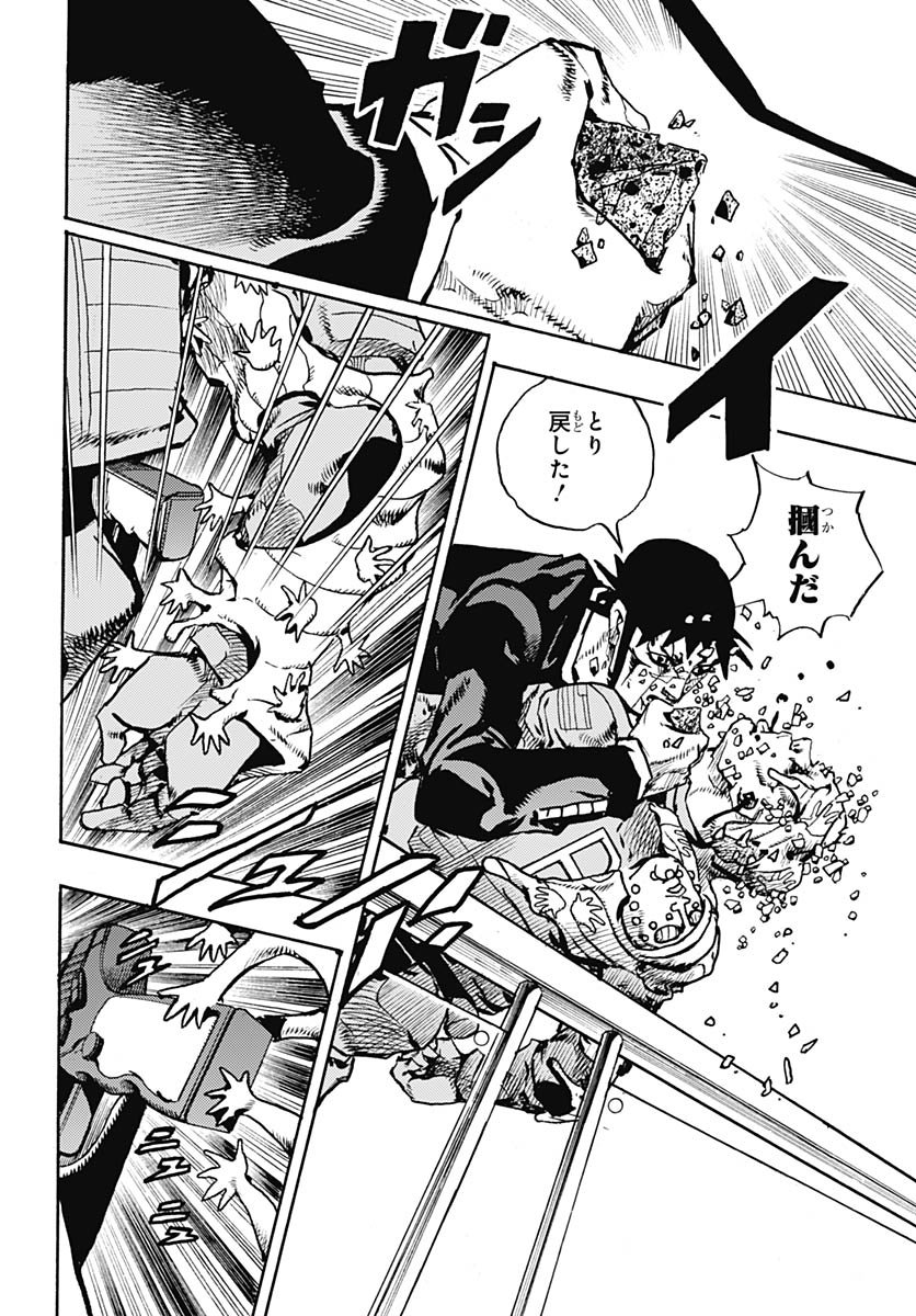 JoJo no Kimyou na Bouken Part 9: The JOJOLands - Chapter 30 - Page 30