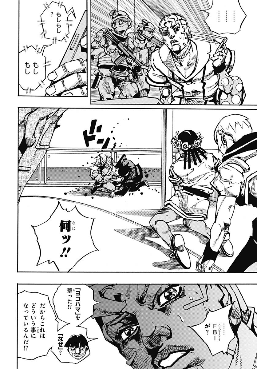 JoJo no Kimyou na Bouken Part 9: The JOJOLands - Chapter 30 - Page 32
