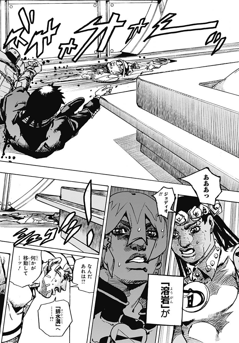 JoJo no Kimyou na Bouken Part 9: The JOJOLands - Chapter 30 - Page 34