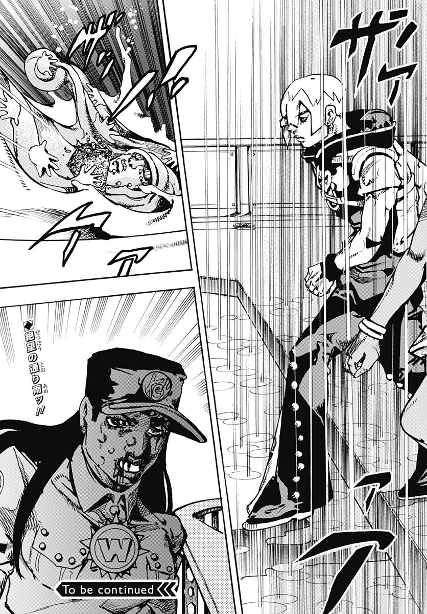 JoJo no Kimyou na Bouken Part 9: The JOJOLands - Chapter 30 - Page 45