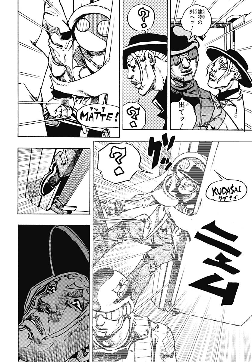 JoJo no Kimyou na Bouken Part 9: The JOJOLands - Chapter 30 - Page 6