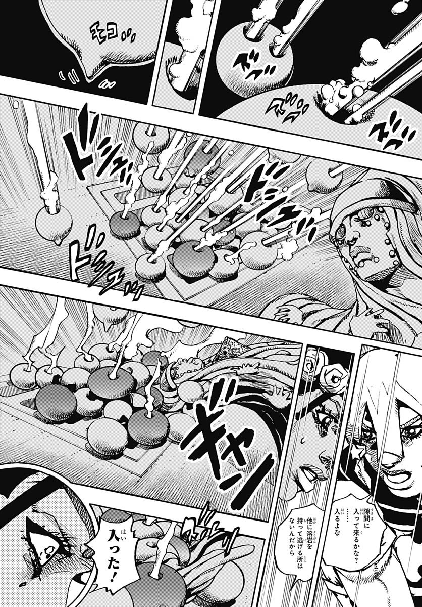 JoJo no Kimyou na Bouken Part 9: The JOJOLands - Chapter 31 - Page 11