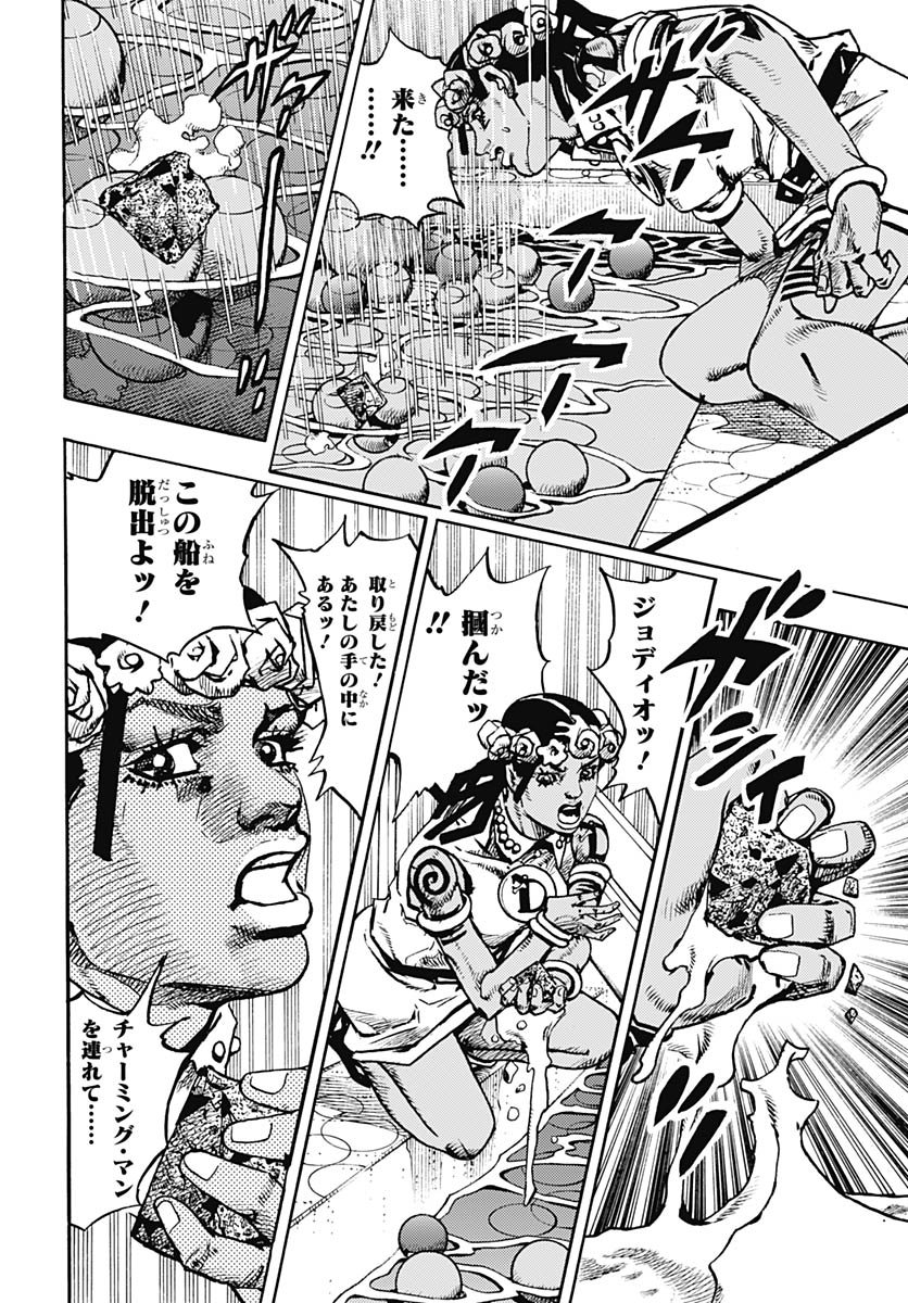 JoJo no Kimyou na Bouken Part 9: The JOJOLands - Chapter 31 - Page 14