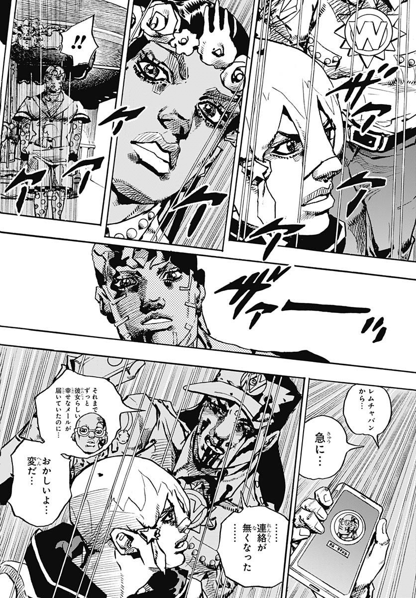 JoJo no Kimyou na Bouken Part 9: The JOJOLands - Chapter 31 - Page 16