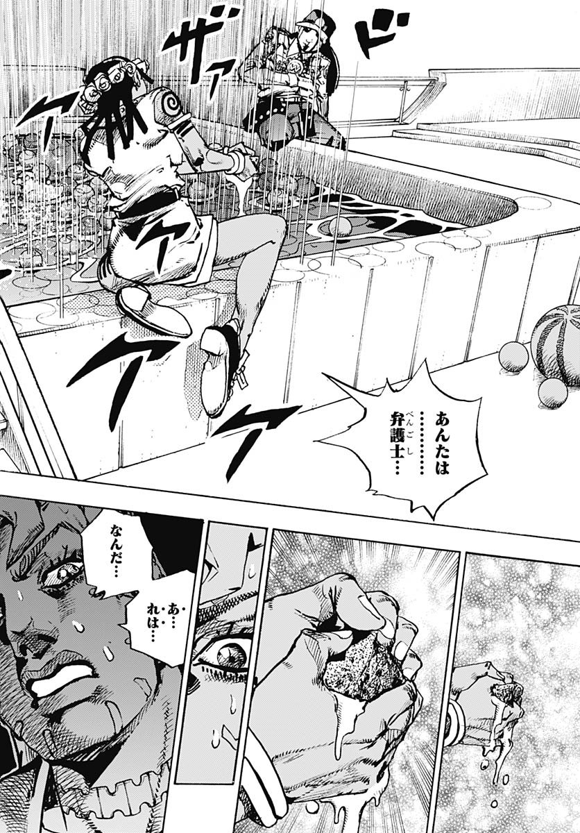 JoJo no Kimyou na Bouken Part 9: The JOJOLands - Chapter 31 - Page 20
