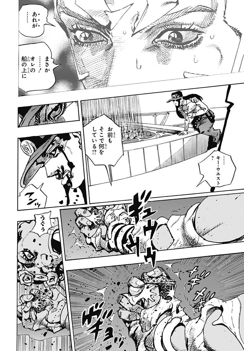 JoJo no Kimyou na Bouken Part 9: The JOJOLands - Chapter 31 - Page 24