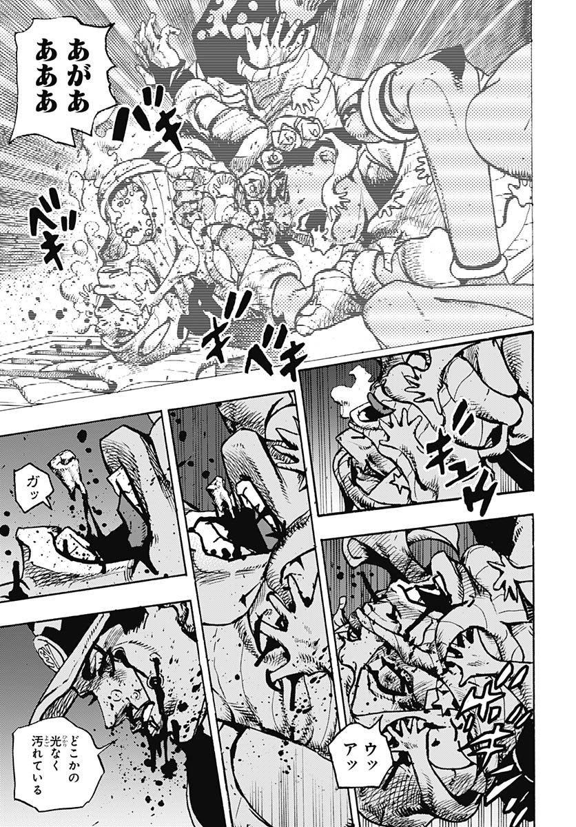 JoJo no Kimyou na Bouken Part 9: The JOJOLands - Chapter 31 - Page 25