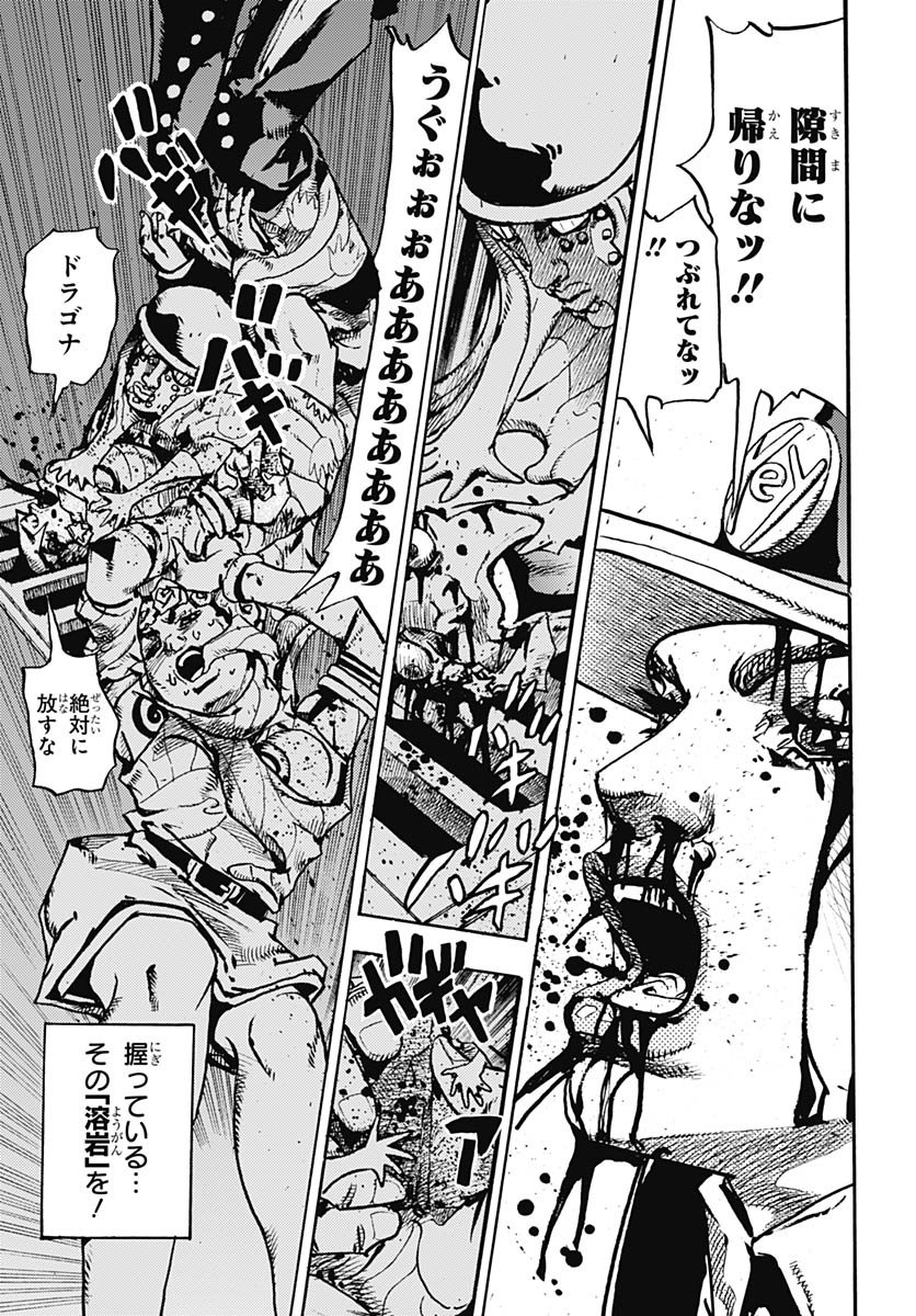 JoJo no Kimyou na Bouken Part 9: The JOJOLands - Chapter 31 - Page 27