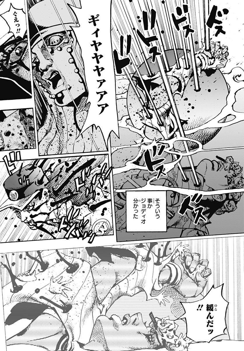 JoJo no Kimyou na Bouken Part 9: The JOJOLands - Chapter 31 - Page 30