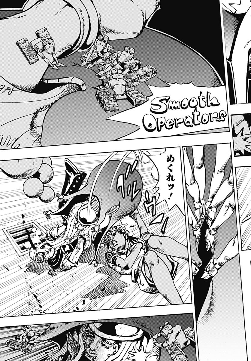 JoJo no Kimyou na Bouken Part 9: The JOJOLands - Chapter 31 - Page 31