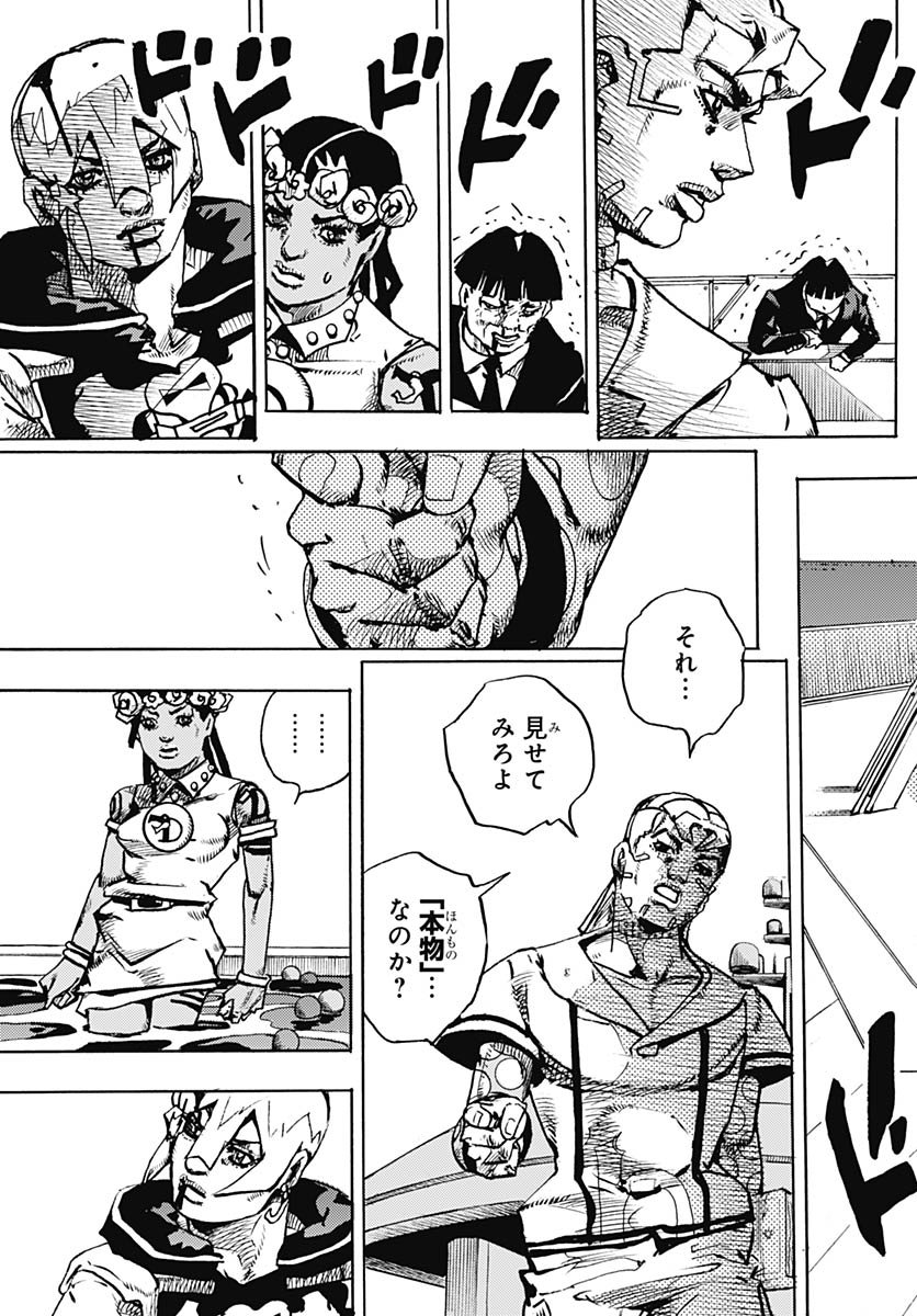 JoJo no Kimyou na Bouken Part 9: The JOJOLands - Chapter 31 - Page 37