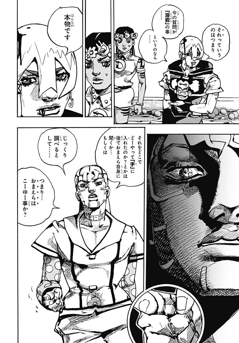 JoJo no Kimyou na Bouken Part 9: The JOJOLands - Chapter 31 - Page 38