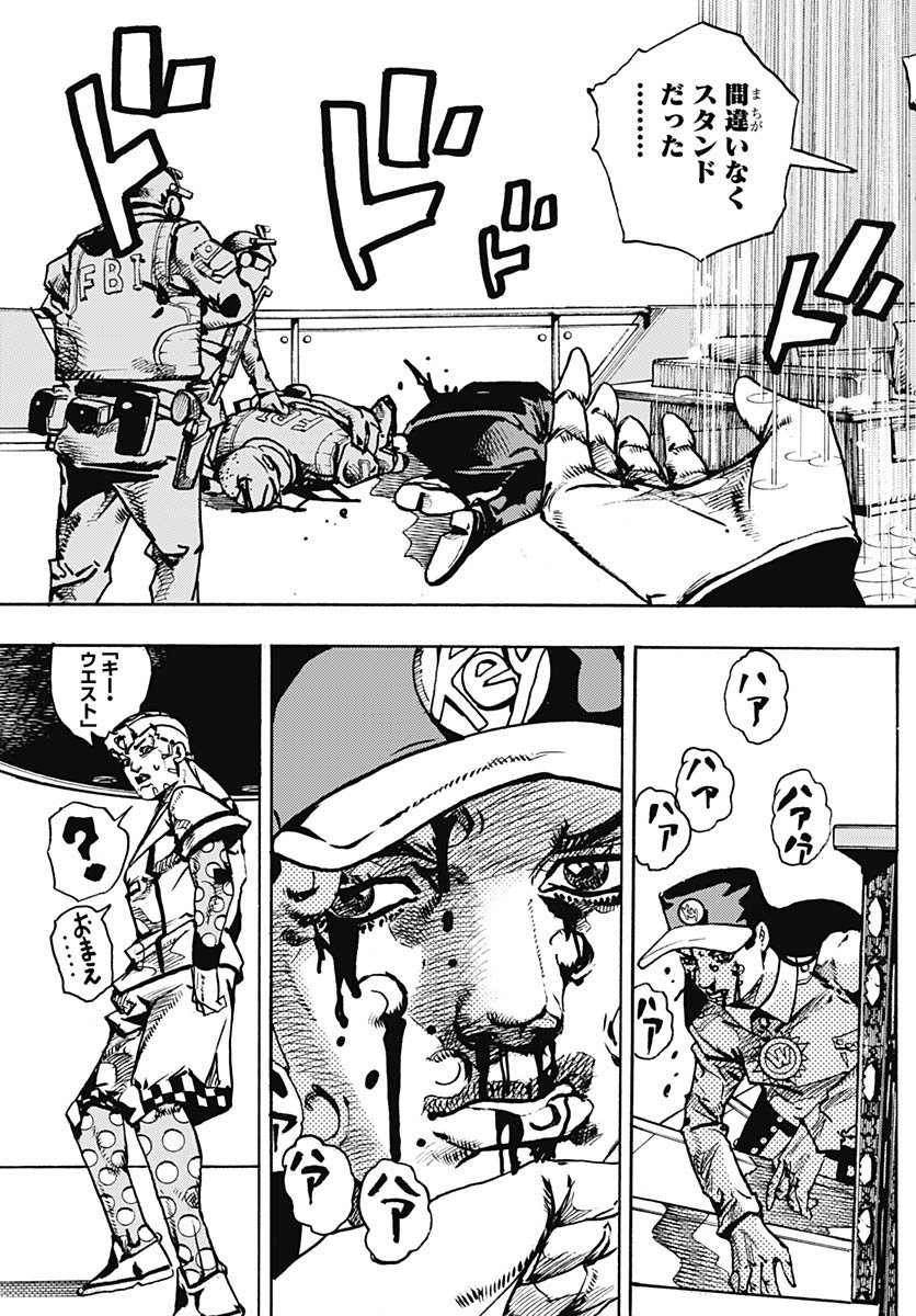 JoJo no Kimyou na Bouken Part 9: The JOJOLands - Chapter 31 - Page 5