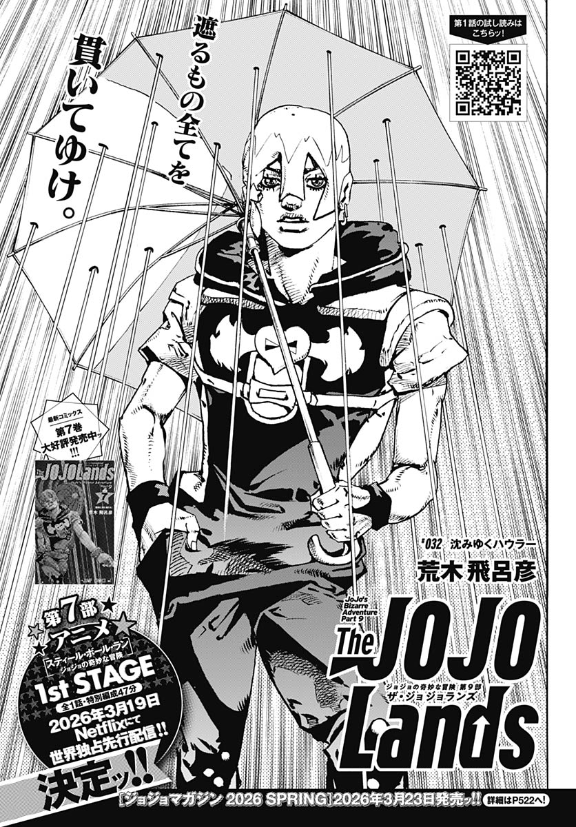 JoJo no Kimyou na Bouken Part 9: The JOJOLands - Chapter 32 - Page 1