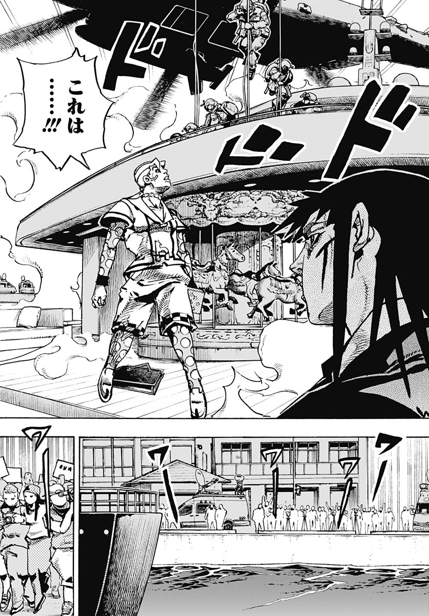 JoJo no Kimyou na Bouken Part 9: The JOJOLands - Chapter 32 - Page 14