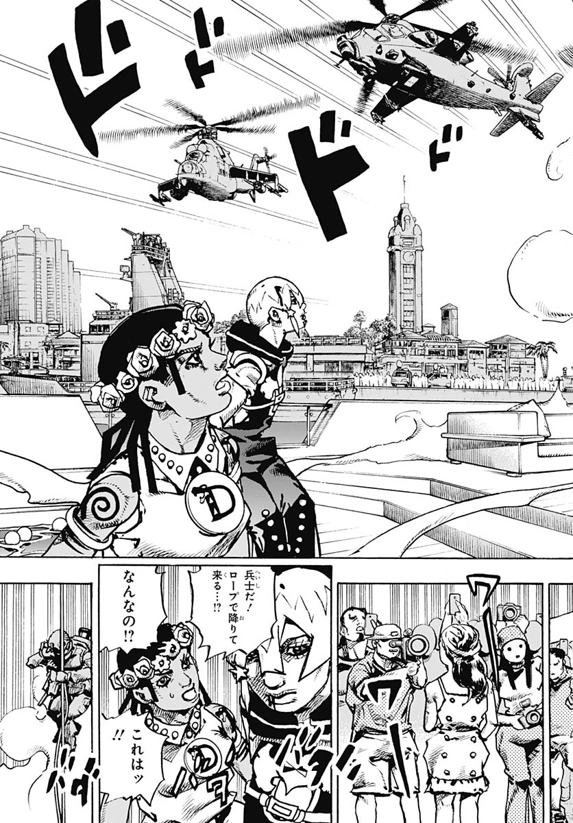 JoJo no Kimyou na Bouken Part 9: The JOJOLands - Chapter 32 - Page 15