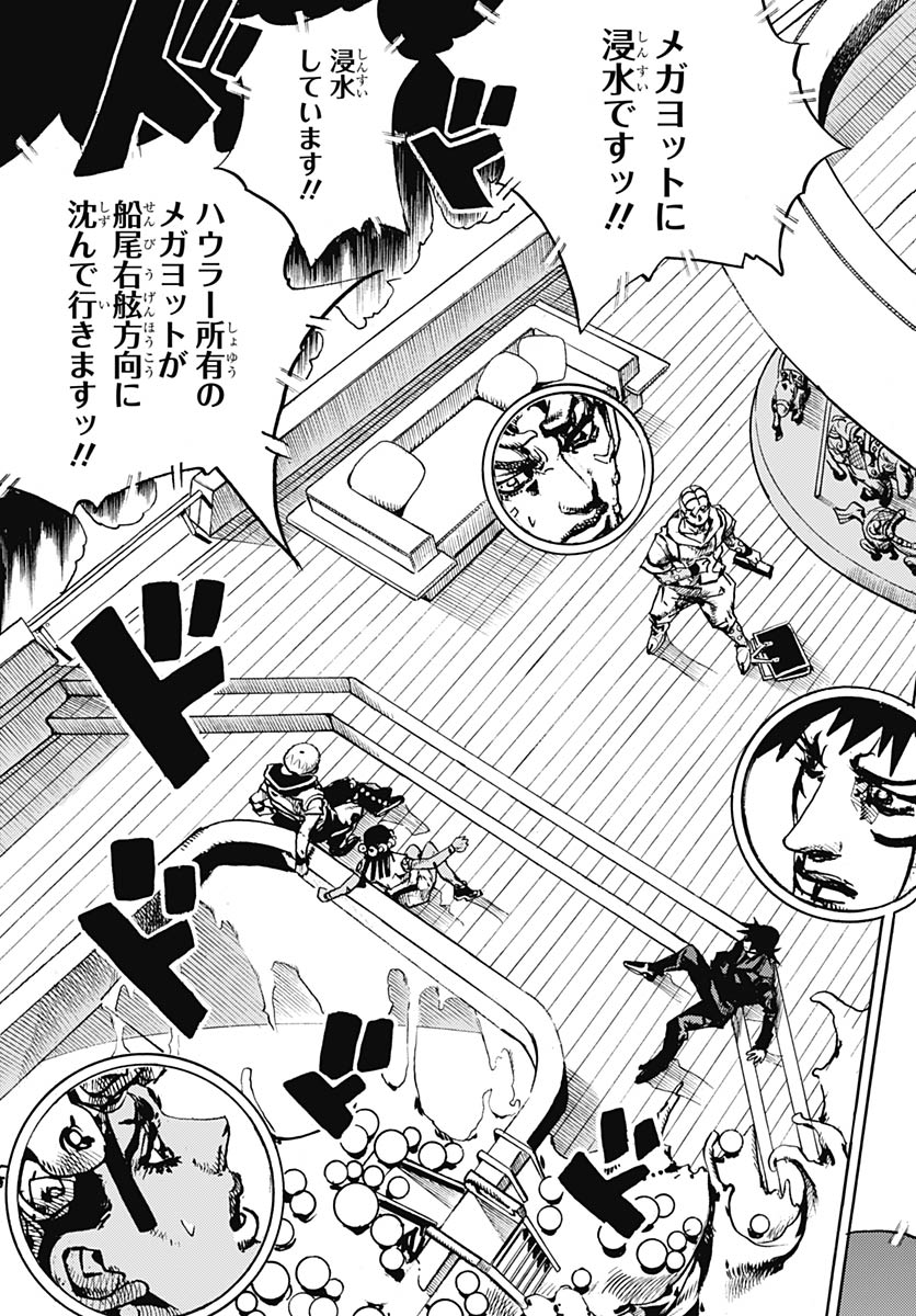JoJo no Kimyou na Bouken Part 9: The JOJOLands - Chapter 32 - Page 19