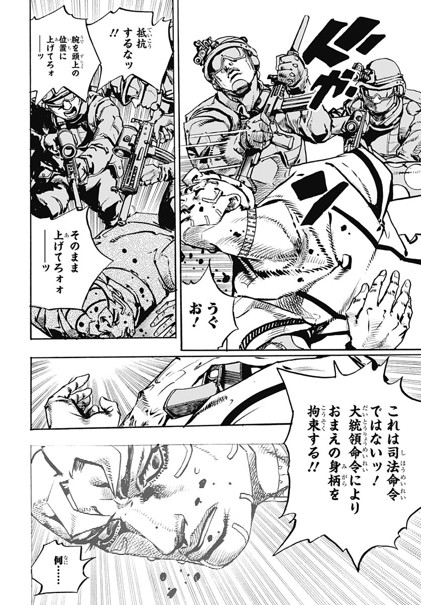 JoJo no Kimyou na Bouken Part 9: The JOJOLands - Chapter 32 - Page 22