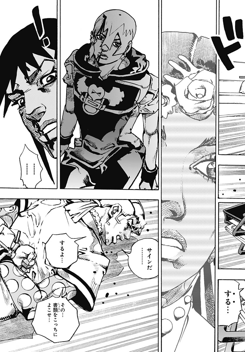 JoJo no Kimyou na Bouken Part 9: The JOJOLands - Chapter 32 - Page 29