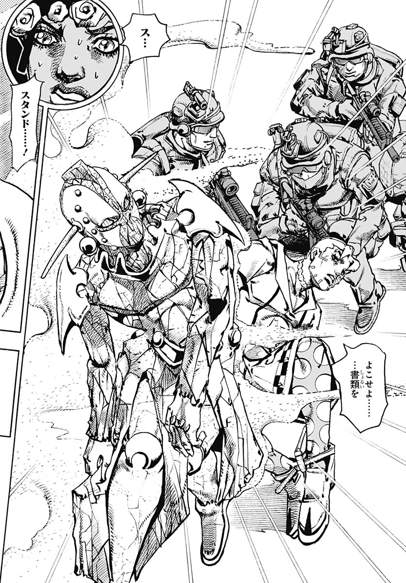 JoJo no Kimyou na Bouken Part 9: The JOJOLands - Chapter 32 - Page 34